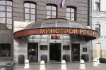 Минстрой России представит результаты Индекса цифровизации для 203 городов и административных центров