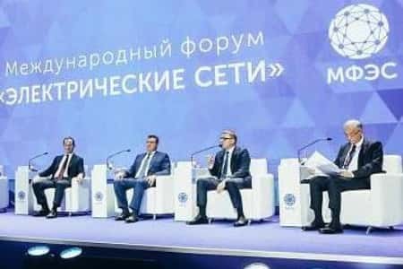 Опубликована деловая программа онлайн-конференции МФЭС 2021