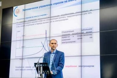 Системный оператор: Омская область имеет значительный потенциал для увеличения участия потребителей электроэнергии в управлении спросом