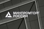 3 индустриальных парка включены в федеральный реестр Минпромторга России