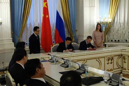 Состоялось 15-ое заседание Межправительственной Российско-Китайской комиссии по энергетике