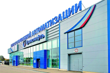Центр промышленной автоматизации АО «Транснефть-Верхняя Волга» за девять месяцев произвёл 448 единиц продукции на 851 млн руб.