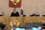 Государственная Дума РФ одобрила в первом чтении два законопроекта Минэнерго России