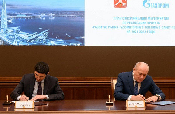 К 2026 году технически возможная сетевая газификация Санкт-Петербурга будет полностью завершена