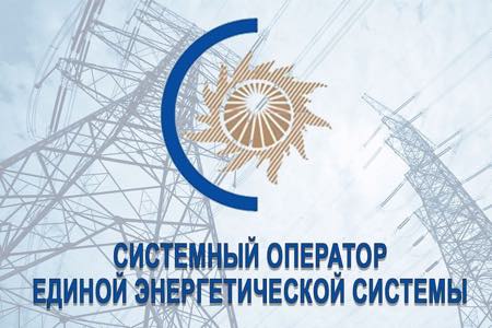 Системный оператор и Федеральная сетевая компания внедряют цифровую технологию дистанционного управления в энергосистеме Вологодской области
