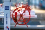 АО «Транснефть-Верхняя Волга» подключило реконструированный участок нефтепродуктопровода через малый водоток в Московской области АО «Транснефть-Верхняя Волга» подключило реконструированный участок нефтепродуктопровода через малый водоток в Московской области