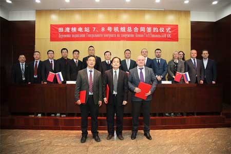 Россия и Китай подписали исполнительные контракты по сооружению атомных станций «Тяньвань» и «Сюйдапу»