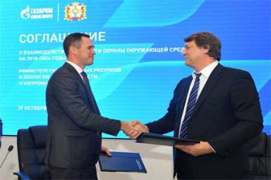 Омский НПЗ «Газпром нефти» подписал соглашение об экологическом партнерстве с Министерством природных ресурсов и экологии Омской области