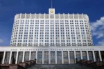 Правительство России расширило полномочия Минприроды и Роснедр