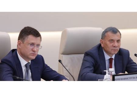 Состоялось Итоговое заседание Коллегии Минэнерго России