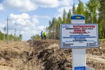 ООО «Транснефть – Восток» завершило плановые работы на магистральных нефтепроводах в Иркутской области