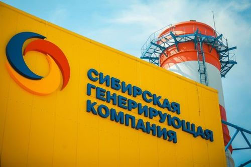 СГК готова инвестировать в тепло столицы Кузбасса миллиарды