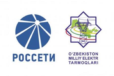 ПАО «Россети» и АО «Национальные электрические сети Узбекистана» заключили соглашение о стратегическом сотрудничестве