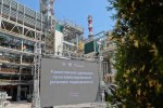 На комплексе «ТАНЕКО» запустили новую установку гидрокрекинга На комплексе «ТАНЕКО» запустили новую установку гидрокрекинга