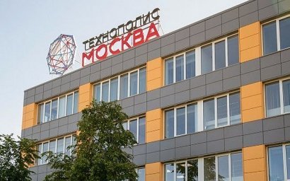 Почти 30 видов микросхем для транспорта и электросетей начал выпускать резидент ОЭЗ «Технополис “Москва”»