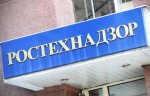Ростехнадзор выявил 84 нарушения на «Юргинской ТЭЦ»