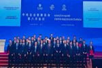 Казахстан и Energy China заключили соглашение о строительстве солнечной электростанции на 300 МВт