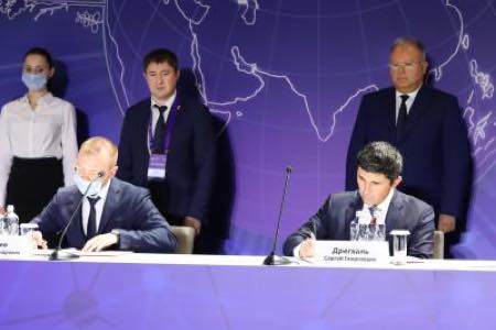 «Россети Урал» и Пермский край подписали первое в стране долгосрочное регуляторное соглашение в сфере электроэнергетики