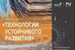 Пётр Бобылев: «Основные вызовы, перед которыми стоит угольная отрасль, связаны с мировой экологической и климатической повесткой»