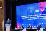 В Екатеринбурге обсудили реализацию инфраструктурных проектов в регионах