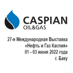 27-я Международная выставка Caspian Oil and Gas 2022