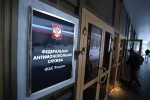 ФАС России проконтролирует изменение стоимости на коммунальные услуги