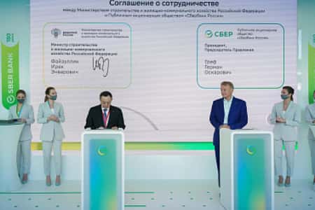 Министерство строительства и ЖКХ РФ и Сбер договорились сотрудничать в сфере модернизации коммунальной отрасли
