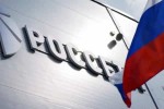 О реорганизации ПАО «Россети» и ПАО «ФСК ЕЭС»