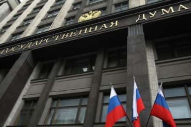 Госдума РФ ратифицировала изменения в соглашение между Россией и Белоруссией в области экспорта нефти и нефтепродуктов