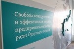 Арбитражный суд поддержал приказ ФАС России в отношении тарифного регулятора Свердловской области