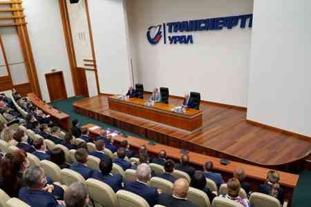 АО «Транснефть – Урал» отмечает 75-летие