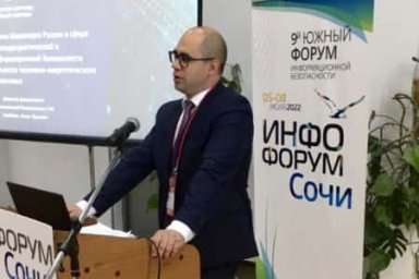Антон Семейкин: «Минэнерго осуществляет все необходимые меры для обеспечения антитеррористической и информационной защищённости объектов ТЭК»