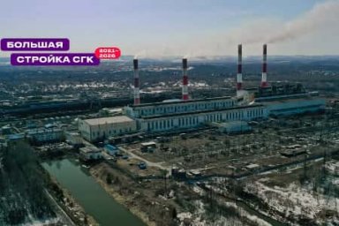 Модернизация оборудования и возведение градирни на Томь-Усинской ГРЭС