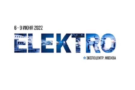 6-9 июня в Москве пройдет выставка «Электро»