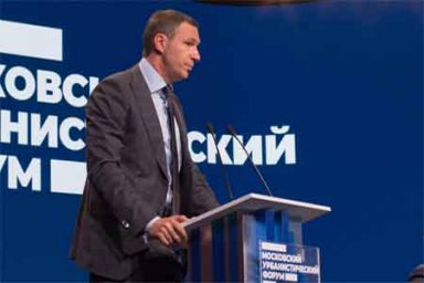 Глава РЭО рассказал о вызовах для реформы ТКО на Московском урбанистическом форуме