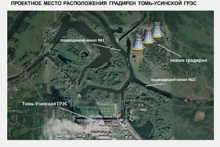 Госэкспертиза одобрила строительство трех градирен на Томь-Усинской ГРЭС