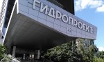 Институт «Гидропроект» открывает филиал в Бишкеке Институт «Гидропроект» открывает филиал в Бишкеке