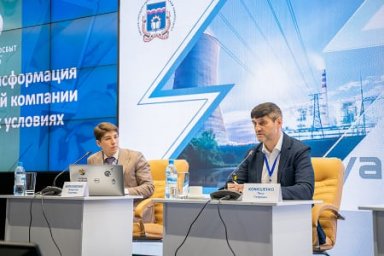 «Более 40% клиентов выбирают прямое онлайн-взаимодействие с энергосбытовыми компаниями», — Пётр Конюшенко на конференции в Омске