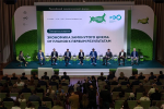 Росатом рассказал на Российском экологическом форуме о построении экономики замкнутого цикла в сфере обращения с отходами