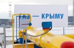 «Черноморнефтегаз» реконструирует ГРС «Ялта»