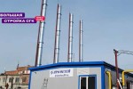 СГК построила в Бийске первую блочно-модульную котельную
