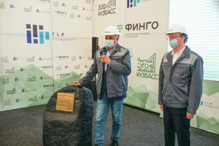 Сергей Цивилев дал старт строительству нового производства индустриальных фильтров в Калтане