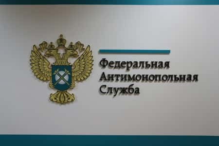 ФАС России разработала законопроект о досудебном рассмотрении тарифных споров в сфере обращения с ТКО