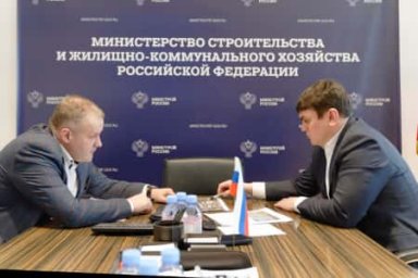 Замминистра провел совещание с заместителем губернатора Кузбасса