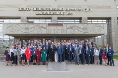 Работники Концерна "Росэнергоатом" признали Коллективный договор за 2021 год выполненным