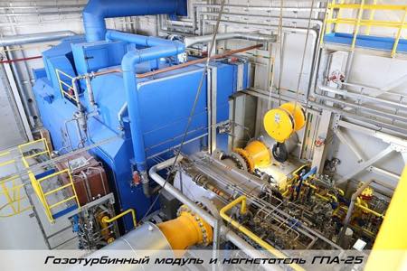 Газоперекачивающие агрегаты для КС «Воркутинская»