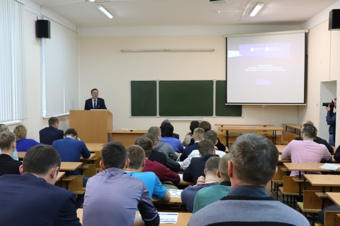 Специалисты Удмуртэнерго провели первую лекцию курса по цифровой трансформации для студентов ИжГСХА