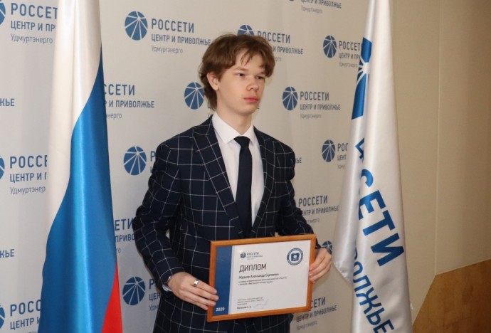 Андрей Малышев: «Работа по привлечению в энергетику талантливой молодежи приносит результат»