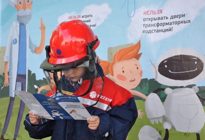 Энергетики «Ульяновских РС» на страже детской безопасности
