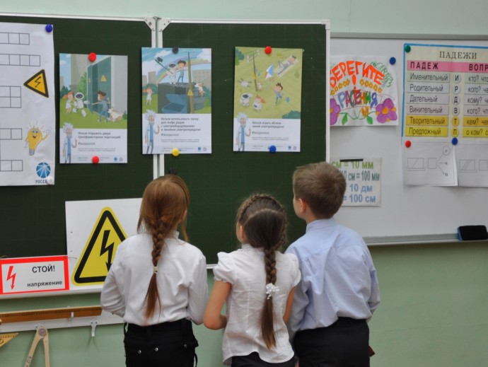 Сотрудники «Ульяновских сетей» провели 520 уроков электробезопасности